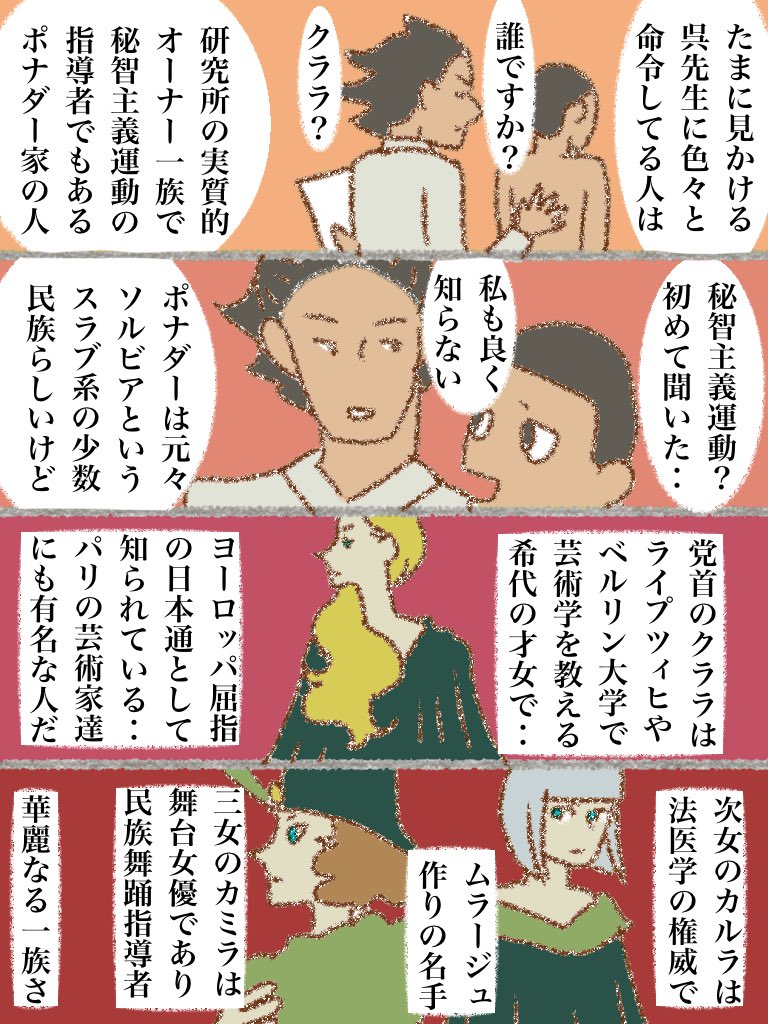 #可愛い岩五郎 250 