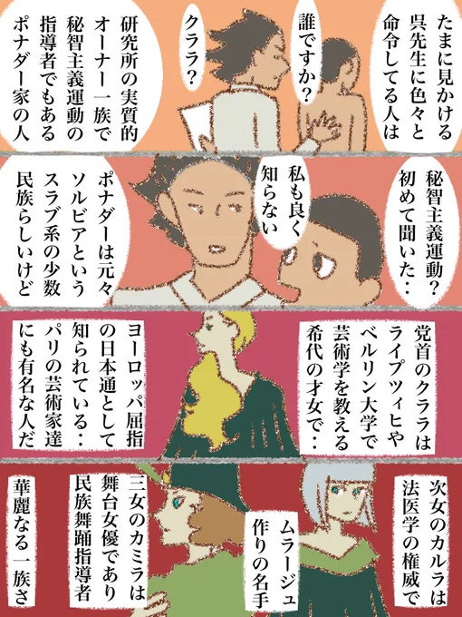 #可愛い岩五郎 250 