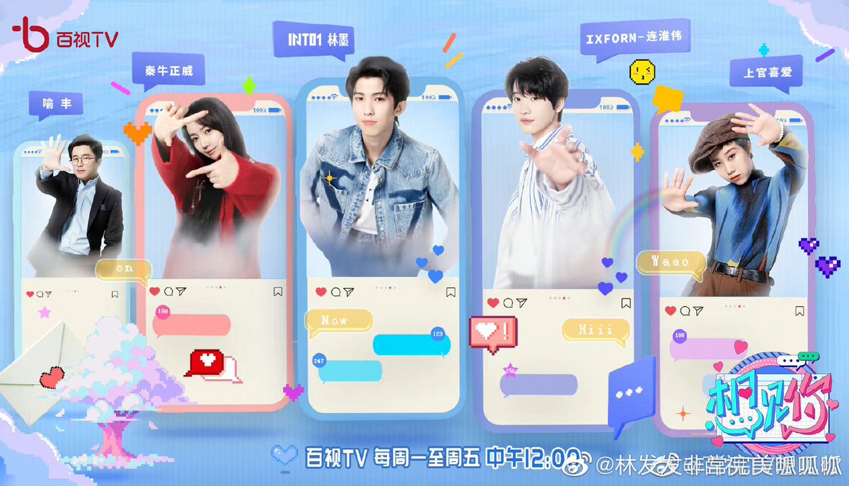 Iheartu02's tweet photo. #TheSecretX2.also coming soon...
Plus the first one is called #Meetingyourfriend
#Iwanttomeetyou is another show but it has no ENG SUB.
 YouTube playlist link
https://t.co/MHeJqGZgtz https://t.co/Dcp2SPo2mF