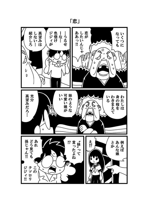 ハッシュ のイラスト マンガ コスプレ モデル作品 10 000 件以上 Twoucan