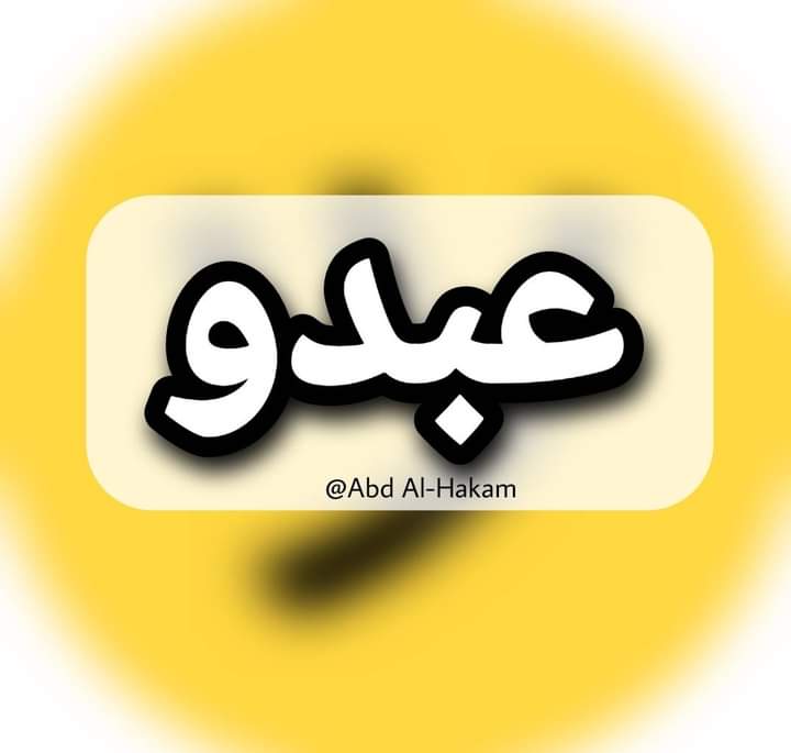 dalldumibn's tweet photo. وراء كل بنت مبسوطة رجل مخلص وحنون ومحب لعظمتها❤💖💖💖 https://t.co/oZDibpXN3V