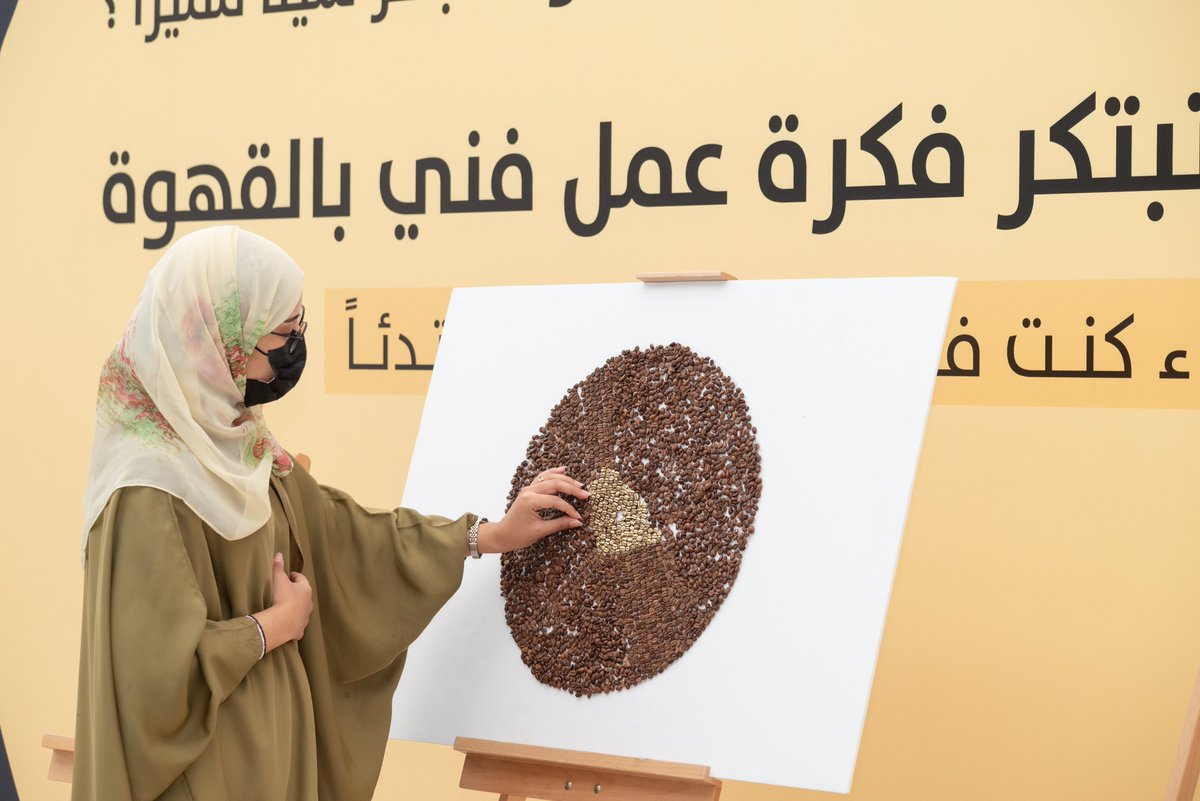 SaudiCoffeeKFU's tweet photo. الفن و المنسوجات، التجربة والإستمتاع 
جميعها بهوية واحده وموروث اصيل لدينا🤎
#عام_القهوة_السعودية_2022 
#اليوم_الوطني_السعودي_92 https://t.co/LditutpIrg