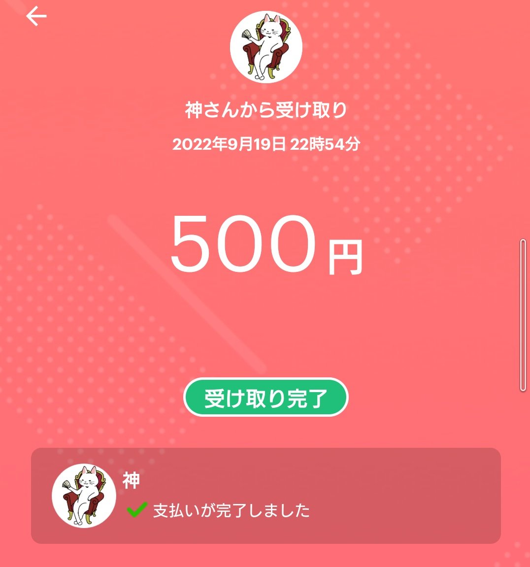 rimix49497596's tweet photo. @haifushimasu 
いただきました！ありがとうございました🙇‍♀ https://t.co/kmiy3Ml0yl