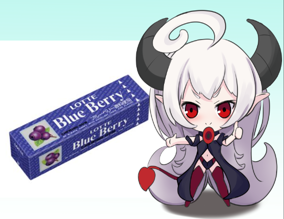 おはようございます

板ガムって最近見なくなりましたね
そして板ガムといったらこのパッケージが思い浮かぶのですが、いつの間にかパッケージ変わってたみたいね

あとブルーベリーガムって想像で作った味って
本当ですか? 