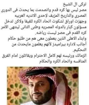 pl_amag's tweet photo. @sudrmadian @rjllt2 @rjllt @naglaa_elmola https://t.co/PiPW0274Vl