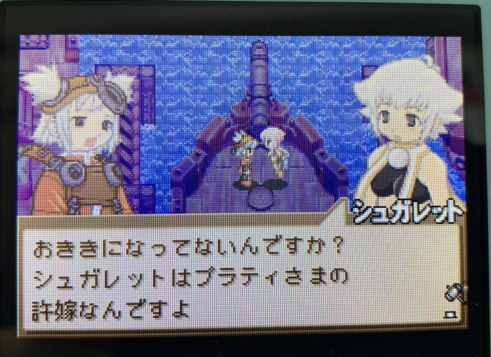 サモンナイトクラフトソード物語 Twitter Search Twitter