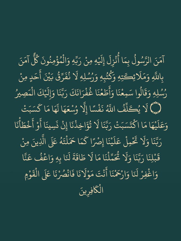 رتويت لعلها تشفع لك..