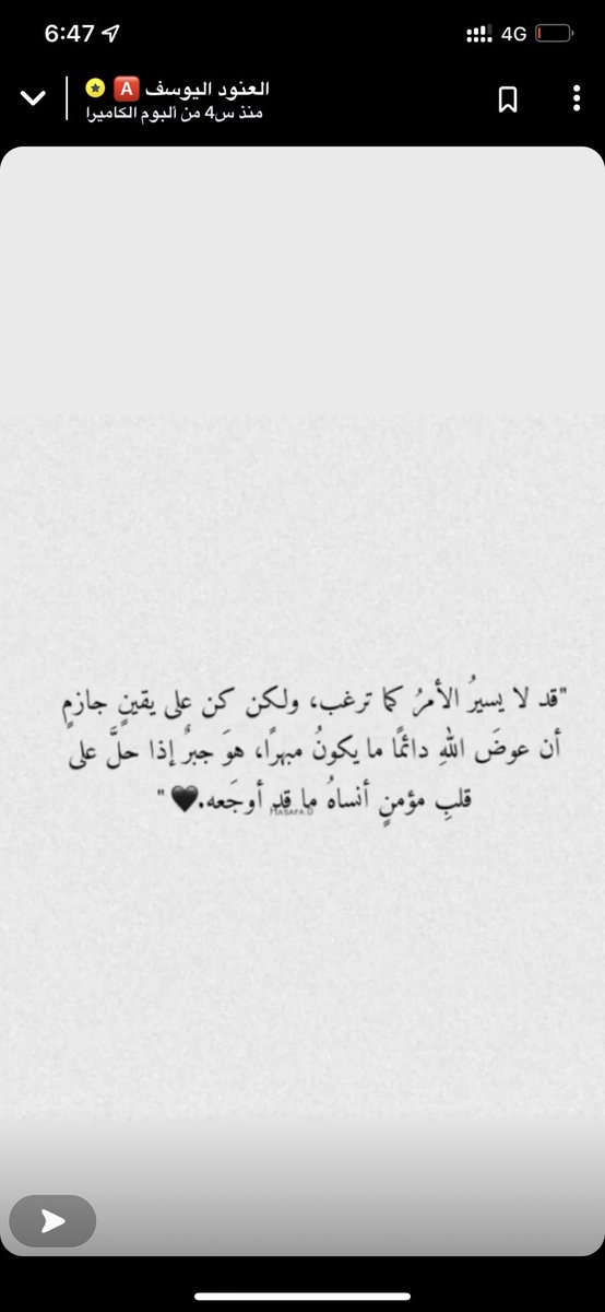Ghadeer... tweet media