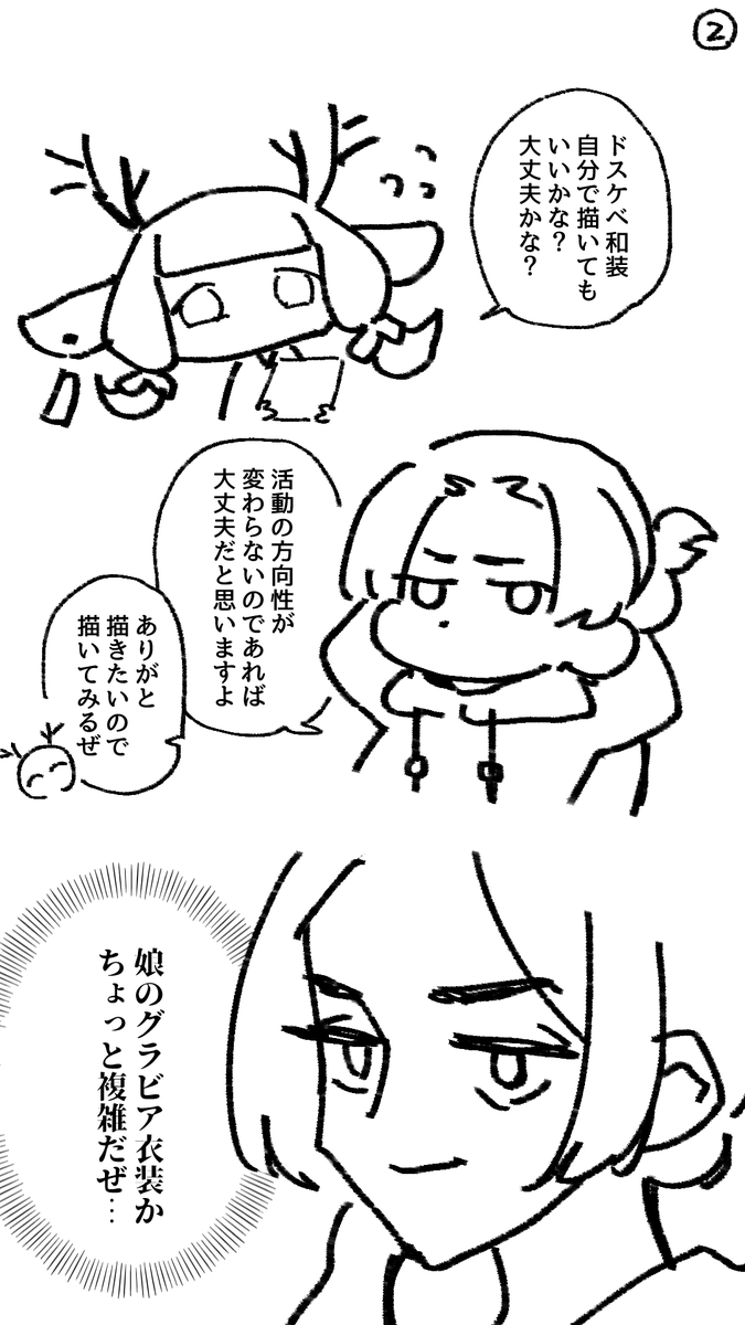 ▼島野さんのYouTube▼ #島野三吾 #おはようVtuber
https://t.co/DTMC88GgJq 