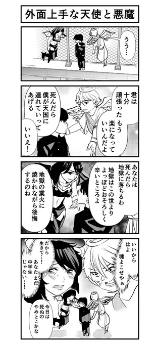 おはようございます‼️今日も一日✍️ 
