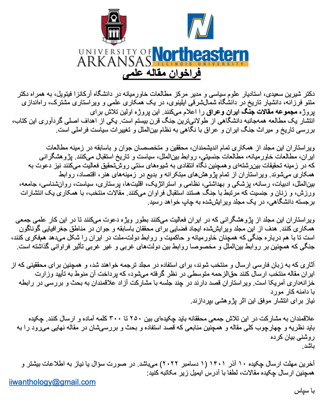 Mateo Mohammad Farzaneh tweet media