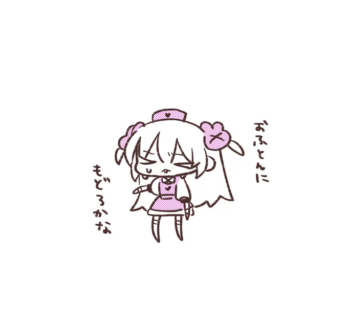おは今日も一日ご安全に… 