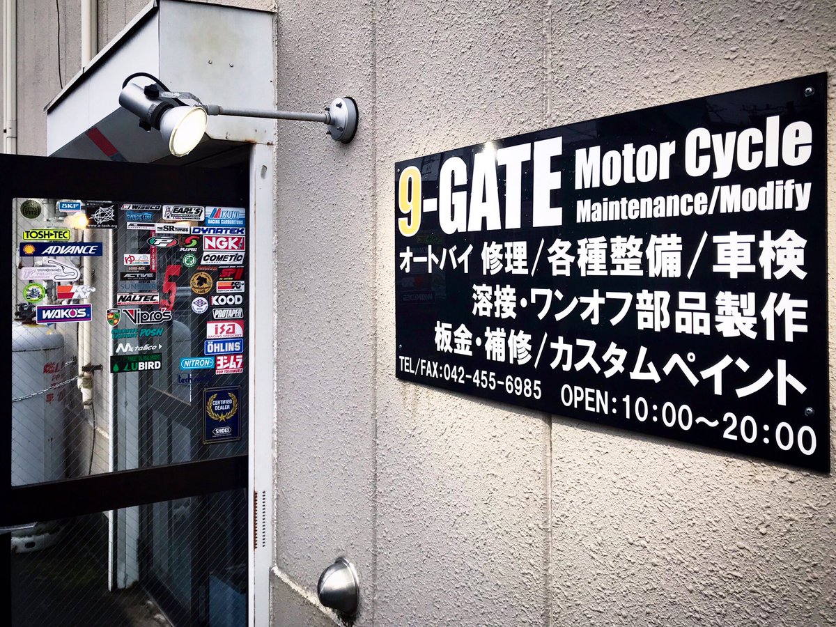NakedKouji's tweet photo. SRミーティング延期になってしまった為、急遽開催された室内SRミーティングin #9gate に参加させて頂きました!!
久々に再会した濃ゆいメンバーととっても楽しい時間を過ごさせて頂きました!!
その後の飲み会ではしゃぎ過ぎて記憶が・・・(笑)
※ぴょんさん写真お借りします!! https://t.co/YGcZ13ztv8