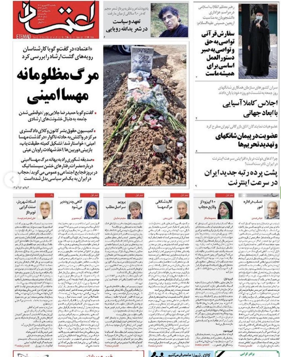 Alex Shams tweet media