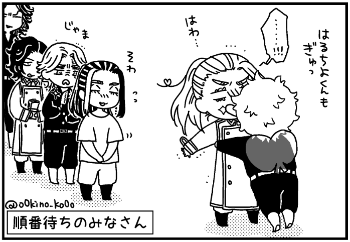 もう1週間経ったってまじなんです…?

サン武 BD武
じゅくんのうしろにも長い行列がある 
