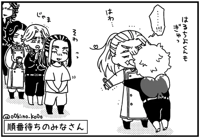 もう1週間経ったってまじなんです…?

サン武 BD武
じゅくんのうしろにも長い行列がある 