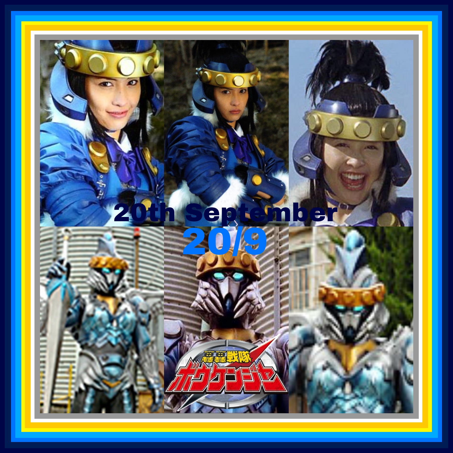 Happy 37th Birthday of Mami Yamasaki      