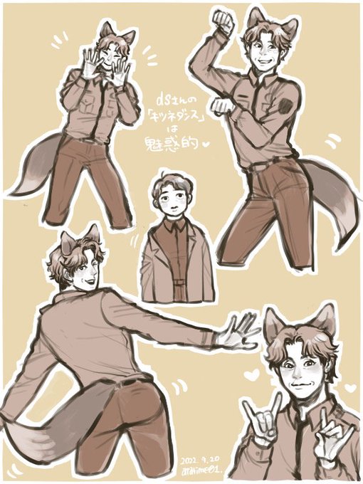 🦊🕺🎶 