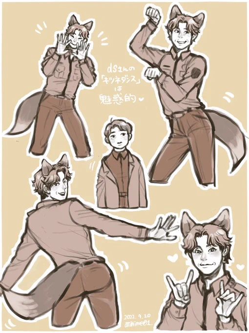 🦊🕺🎶 