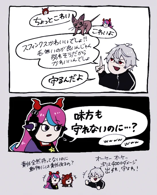 😹
#KuzuArt #selly #ラトアート 