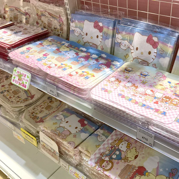 愛知県犬山市の #日本モンキーパーク にて、#サンリオキャラクターフェス 開催中です。このイベントでしか買えないキャラフェスならではのオリジナルグッズも販売!「可愛い」と「楽しい」がいっぱいのイベントにお越しください。愛知県 #遊園地 #モンパ 