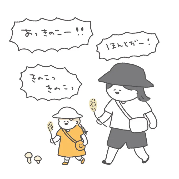 子育て中の刺繍作家の頭の中1/3 