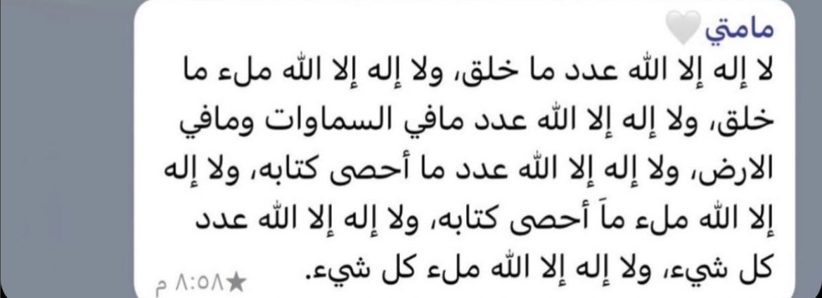 ب ح ر tweet media