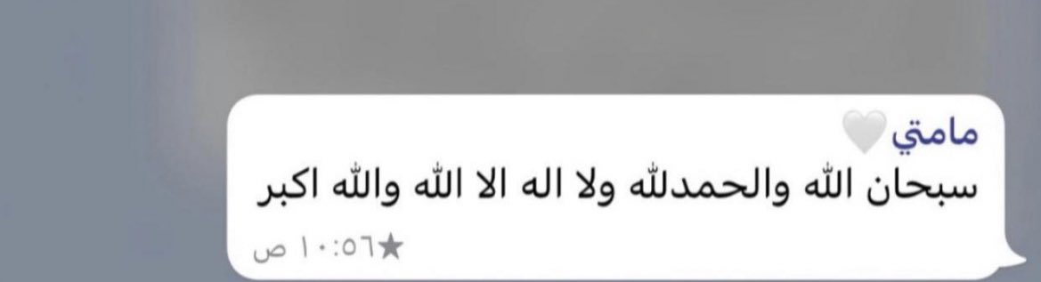 ب ح ر tweet media