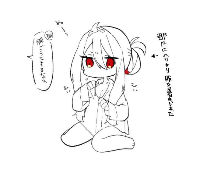 大きい赤ちゃん🤱 