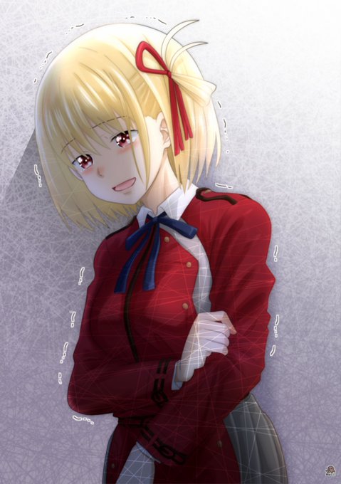 #リコリス・リコイル
#リコリコ
#錦木千束

「にんぎょう・・・?
 人形、か・・・うまいこと言うなー・・・ヨシさん・・・」 