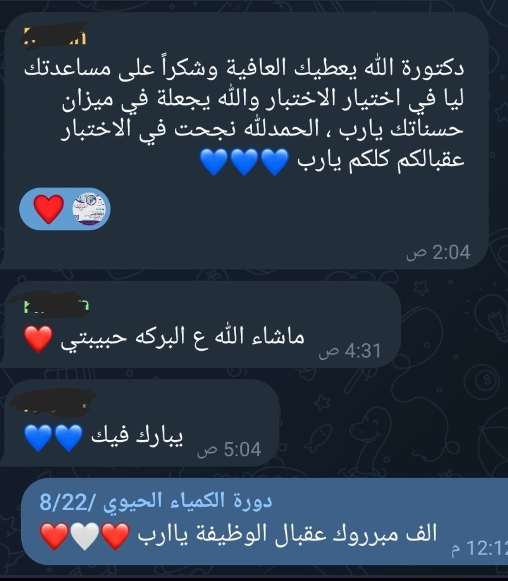 OmniaOthman21's tweet photo. الحمد لله جروب أغسطس مشرفنا 
#نجاحكم_نجاحنا
#الهيئه_السعودية_للتخصصات_الصحية 
#BICTH 
#LabT
#MicroT
#SLLE
#Omnia_Othman
#AboRashad https://t.co/oMpITkZPfA
