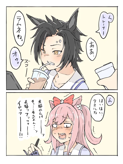 最近ご依頼いただいたイラスト、マンガ達。
自分みたいなのの絵をリクエストして見たいって言ってくれる人がいるのが大変ありがたい気持ちになる。
皆さんいつも本当にありがとうございます。 