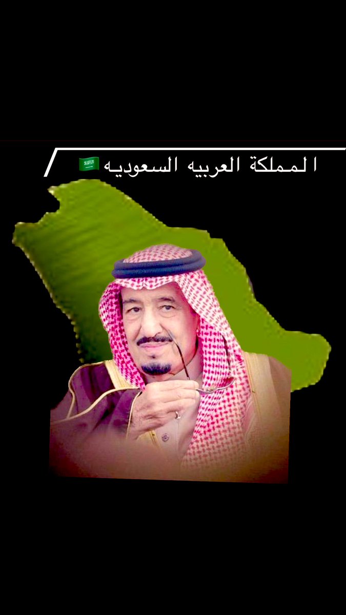 mlg_ms's tweet image. ︎راية الاسلام بالعز منصوره 
ودولة التوحيد بظلال قايدها
💚🇸🇦🤍

 #اليوم_الوطني_السعودي_92
