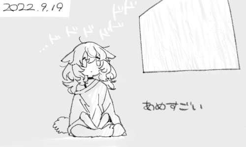 あるいは雨でいっぱいの空 