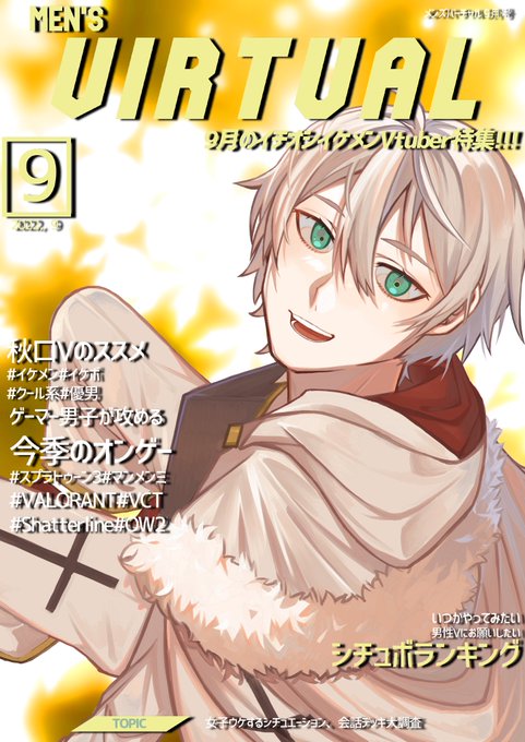 イケメンvのtwitterイラスト検索結果