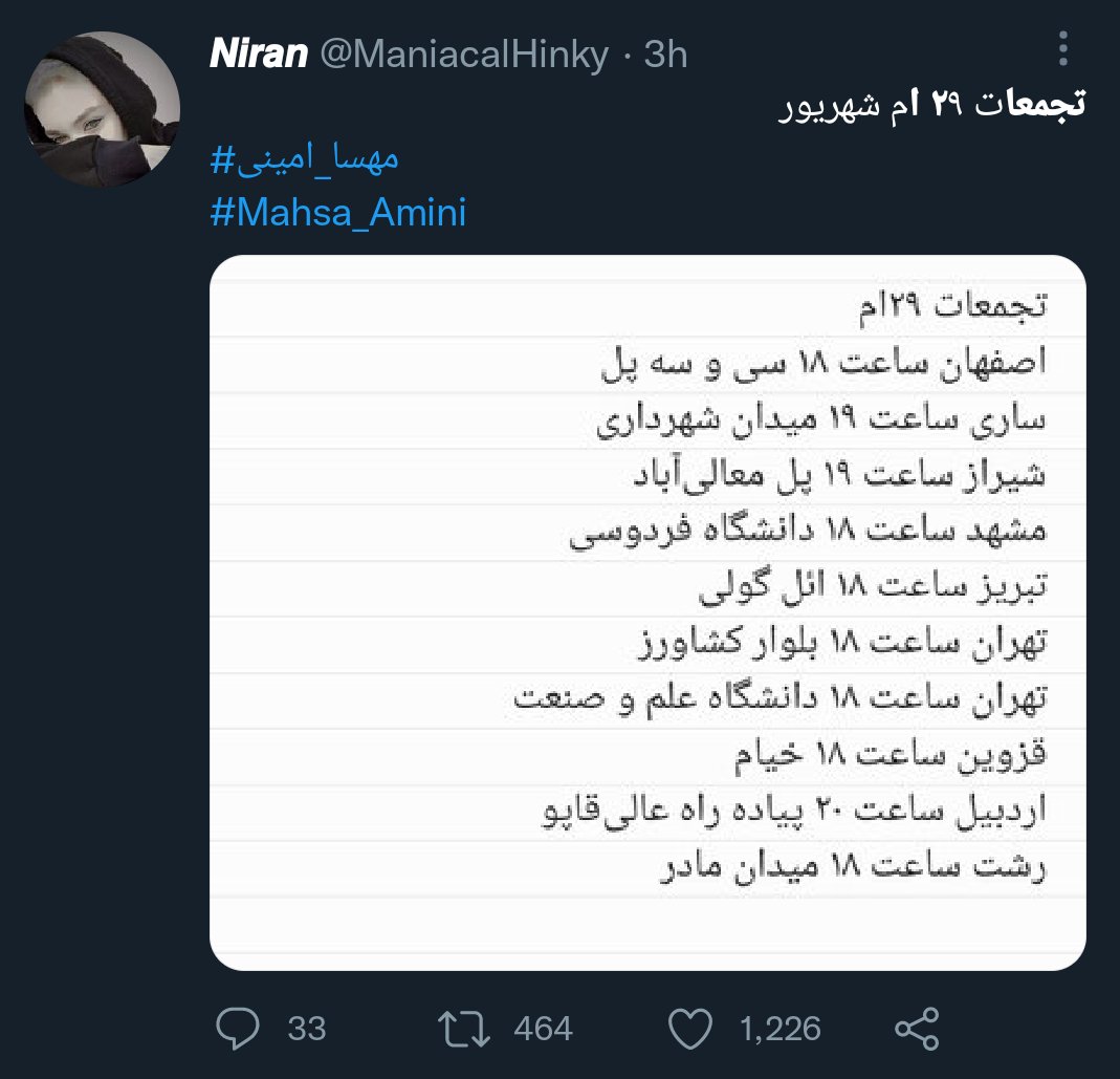 Mo_Hadiii's tweet photo. قطعا قطعا قطعا
این تظاهرات زیر نظر مستقیم سپاه جمهوری اسلامیه
لوکیشن اصفهان ، مشهد ، قزوین و ساری دقیقا نزدیک بزرگترین پایگاه های بسیجه...!
لطفا نشر بدید و مانع قتلگاه شدن تجمعات بشید.
#مهسا_امینی
#Mahsa_Amini https://t.co/rFjbPqxBBU