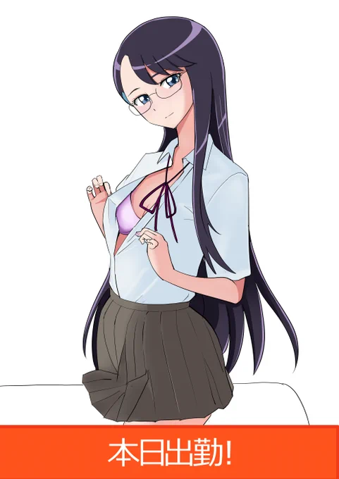 今日も彼女欲しい 