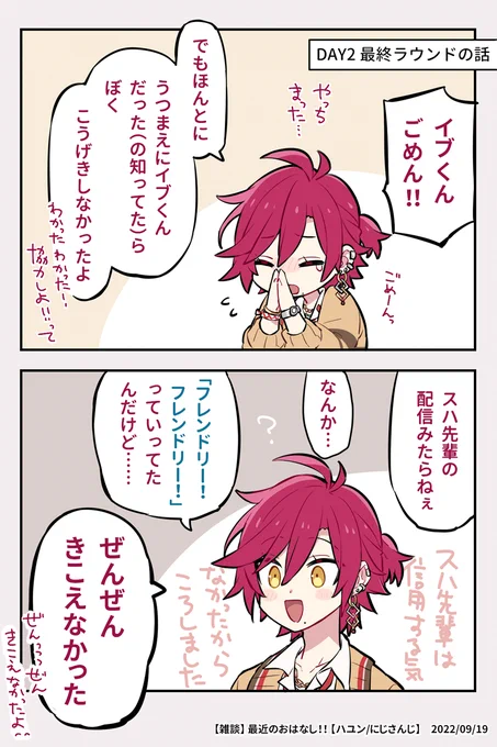 この後輩ほんま #HaYun_Art 