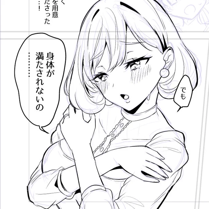 新刊頑張って描いてます!😘 