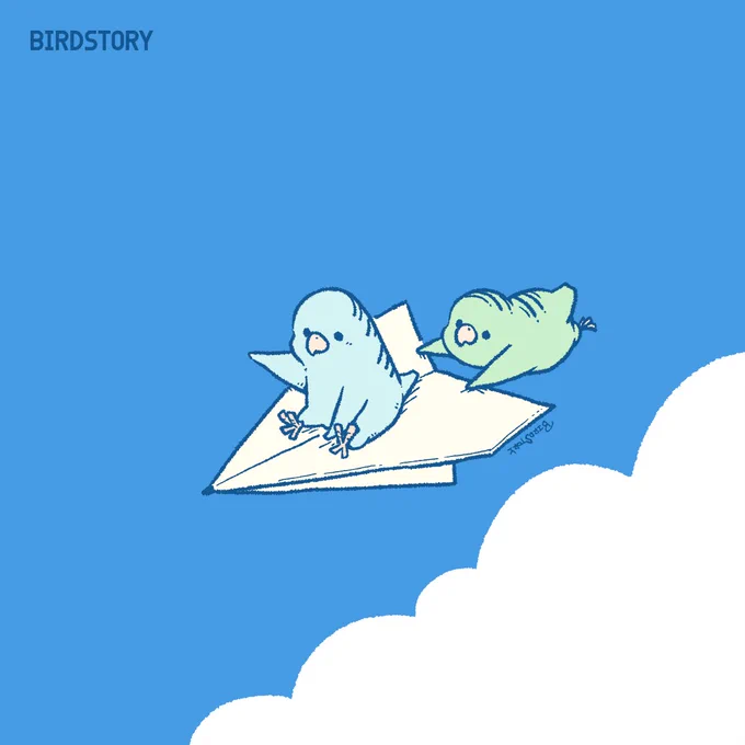 おはようございます。本日は9月20日、空の日とのことです#BIRDSTORY #紙飛行機 #サザナミインコ 