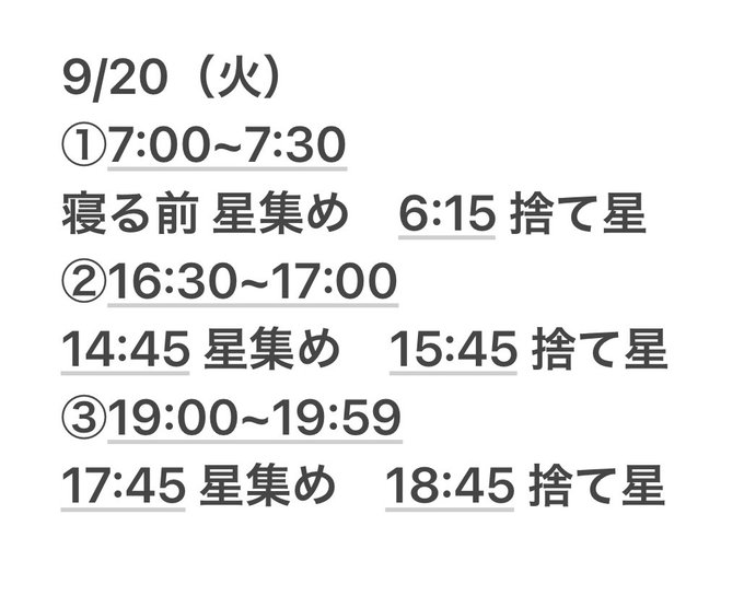 Twitterのコスプレ画像37