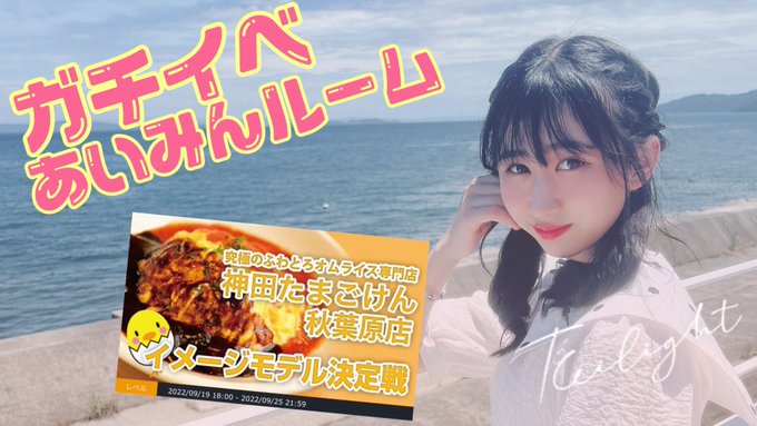 Twitterのコスプレ画像36