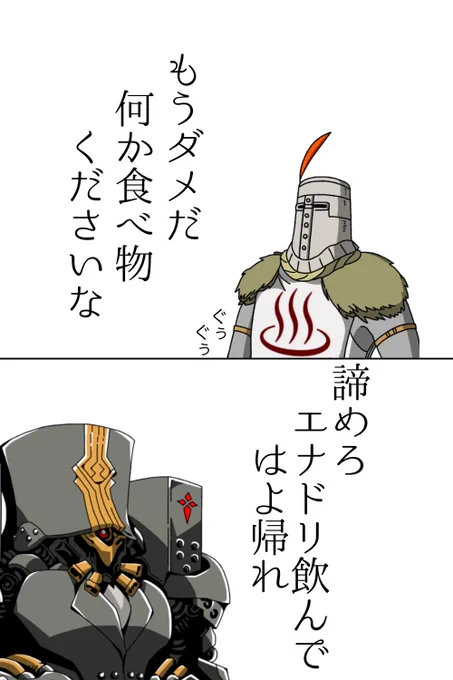 お腹減ったな〜と思ったら休憩取ってないやんけ。
カロリーメイトすら食う時間無かったとはね...。 