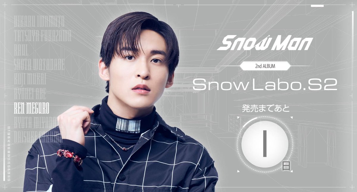 meguroism's tweet photo. meguro's d-1 banner for snow labo s2

🔗: https://t.co/NLivG6cMxd https://t.co/AwibEhB246