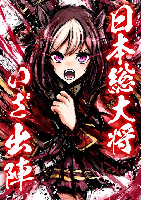 #一億人にフォローされたい 