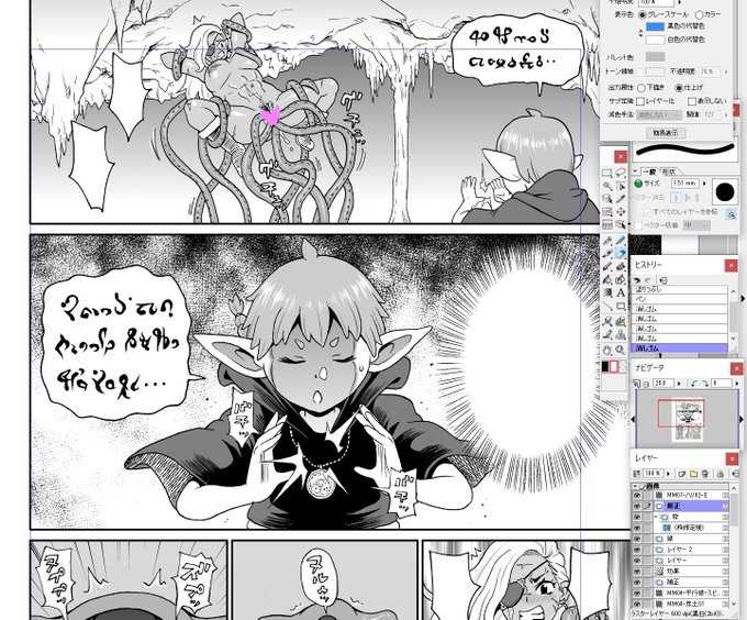 相棒のエルフの呪文の詠唱が終わるまで触手の猛攻に耐えなきゃいけない歴戦の女戦士。 