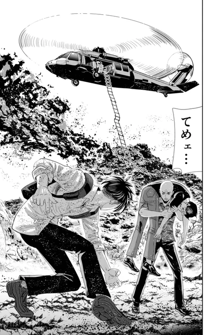 おはようございます。
本日9/20「粛正の解毒師」最新話更新です。
ついに鬼首島編完結!
ファンの皆様が毎回読んで下さっているおかけで物語はまだまだ続きます。
ご愛読ありがとうございます✨
第3巻発売中
第4巻10月19日発売!

#粛正の解毒師
https://t.co/2oYBbBQJzl 