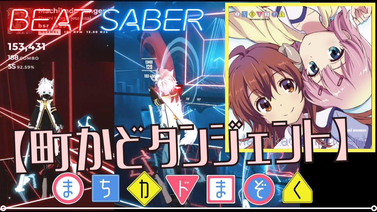 町かどタンジェント Twitter Search Twitter