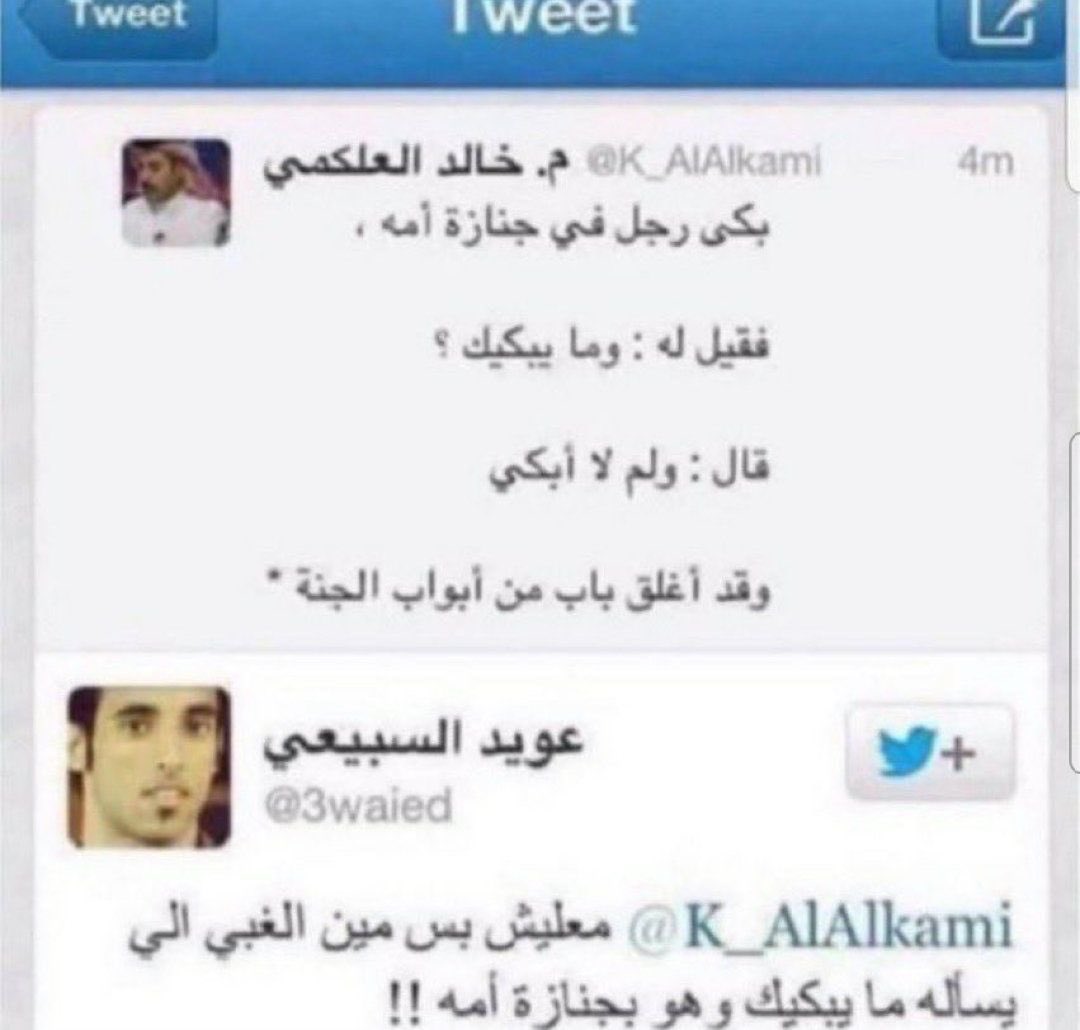 طالب tweet media