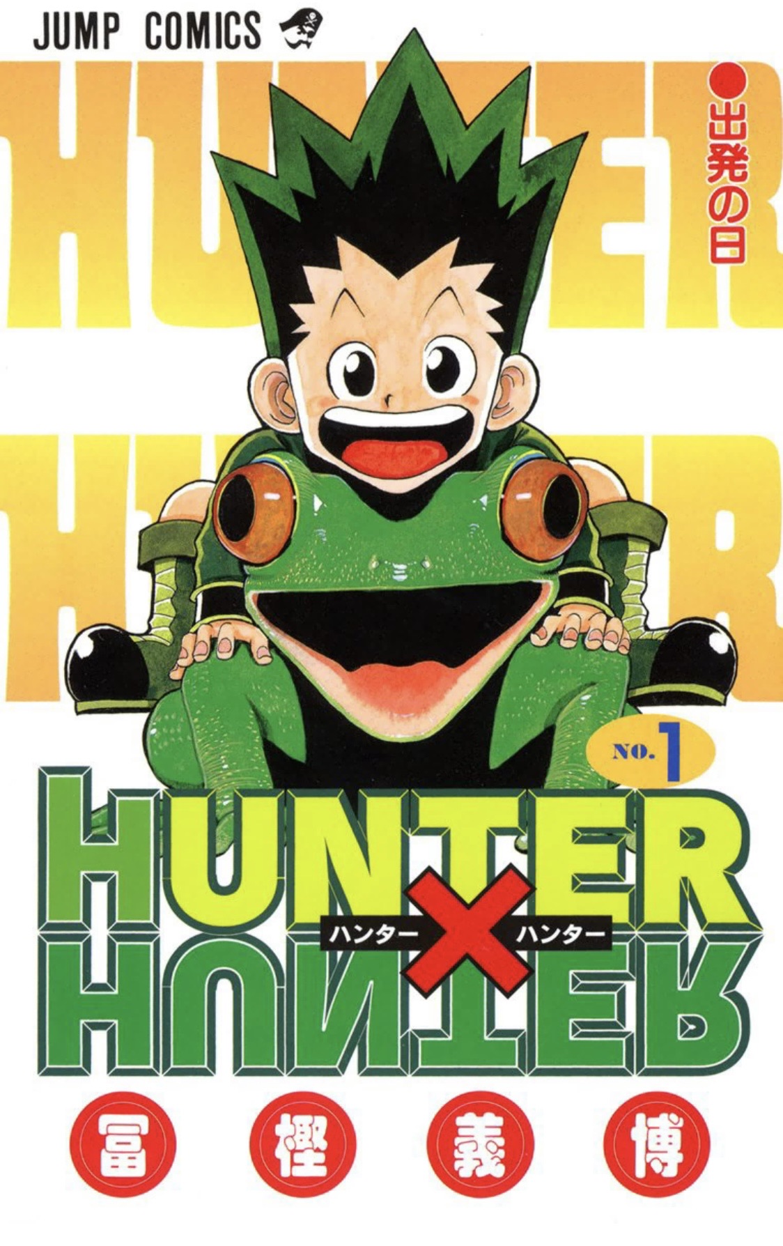 MyAnimeList on Twitter "News Hunter x Hunter resumes publication with